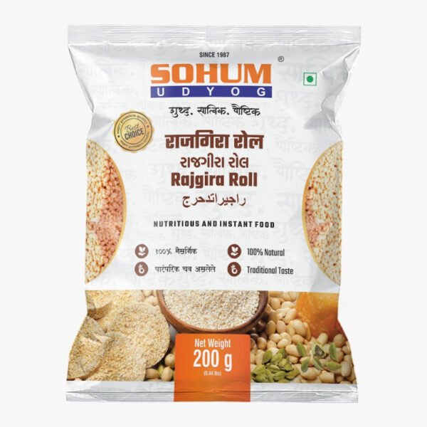 Sohum Rajgira/Amaranth roll
