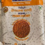 Sohum Solapuri Shengdana/Peanut chutney